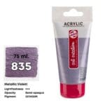 Royal Talens Art Creation Acrylic Colour Tube 75 ml Metallic Violet 835 - Görsel 2